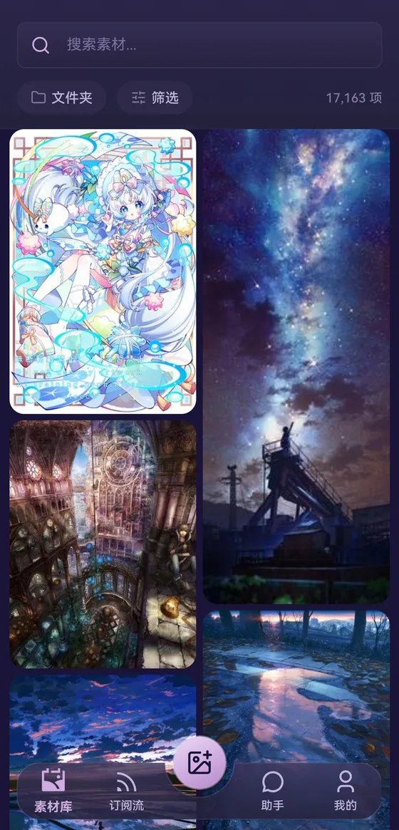 Aura 素材库